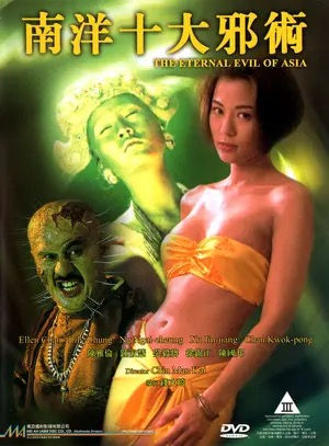 Poster for The Eternal Evil of Asia