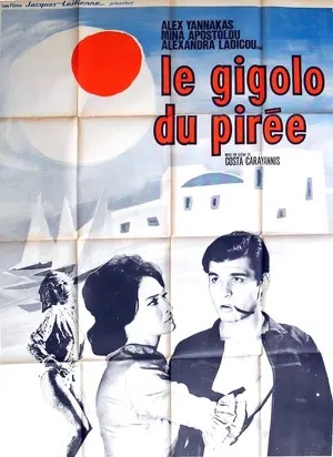 The Punk of Fokionos Negri poster