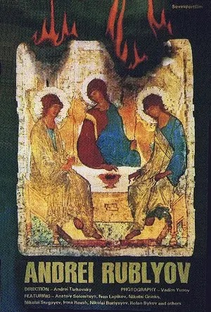 Andrei Rublev Poster
