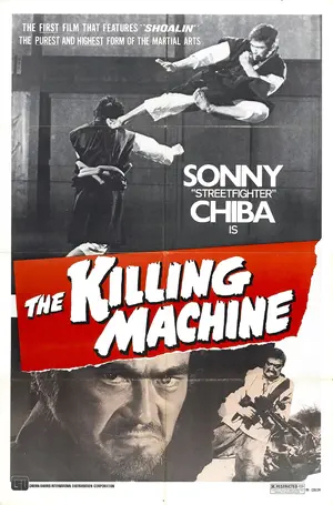 The Killing Machine poster