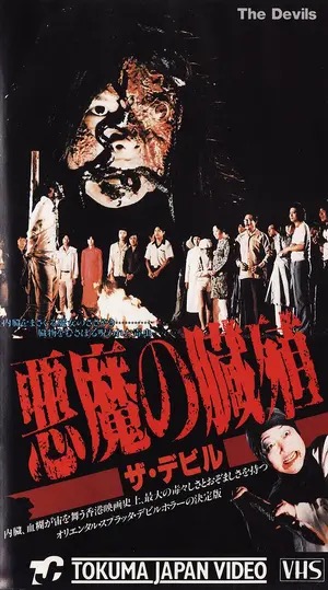 Poster for The Devil
